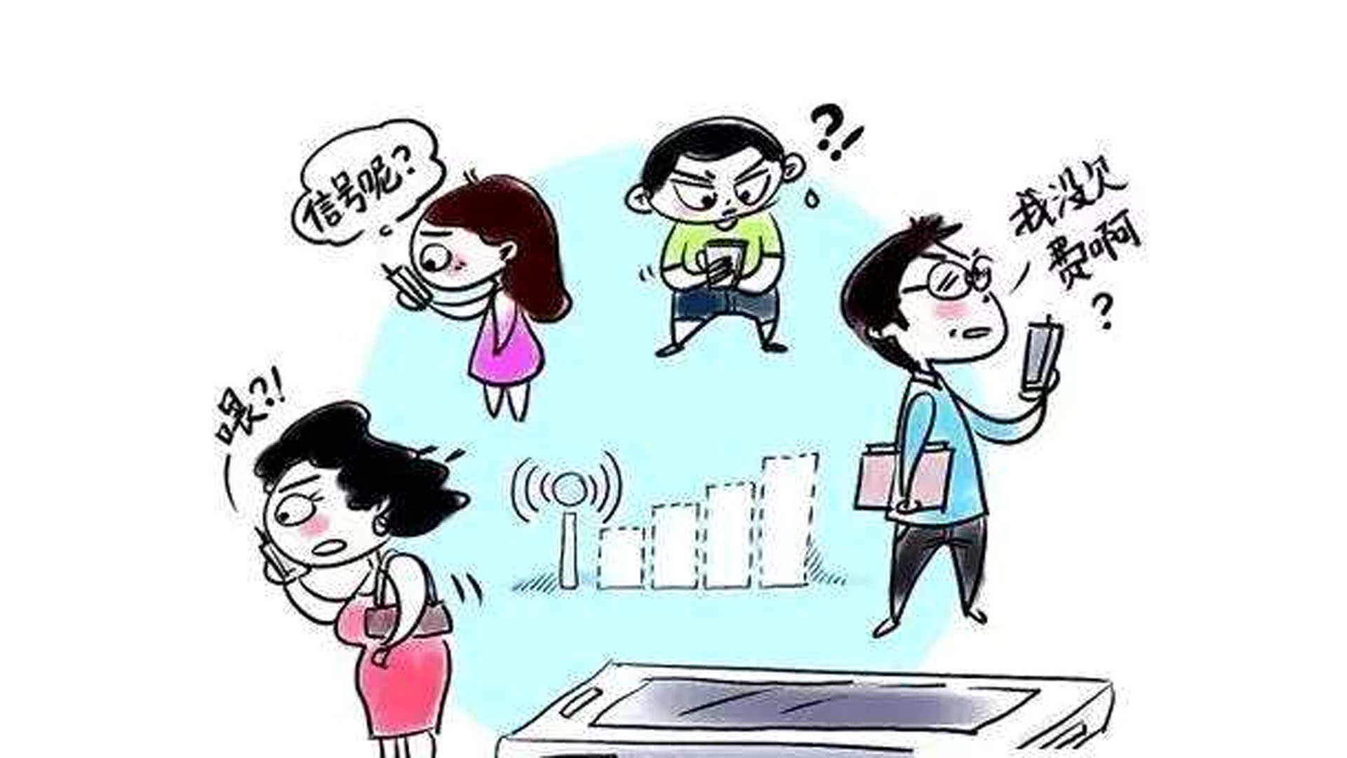 屏蔽手機信號的方法都有哪些？