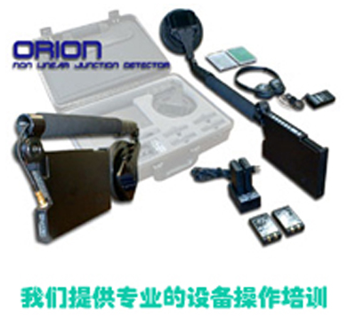 如何應對竊聽隱患