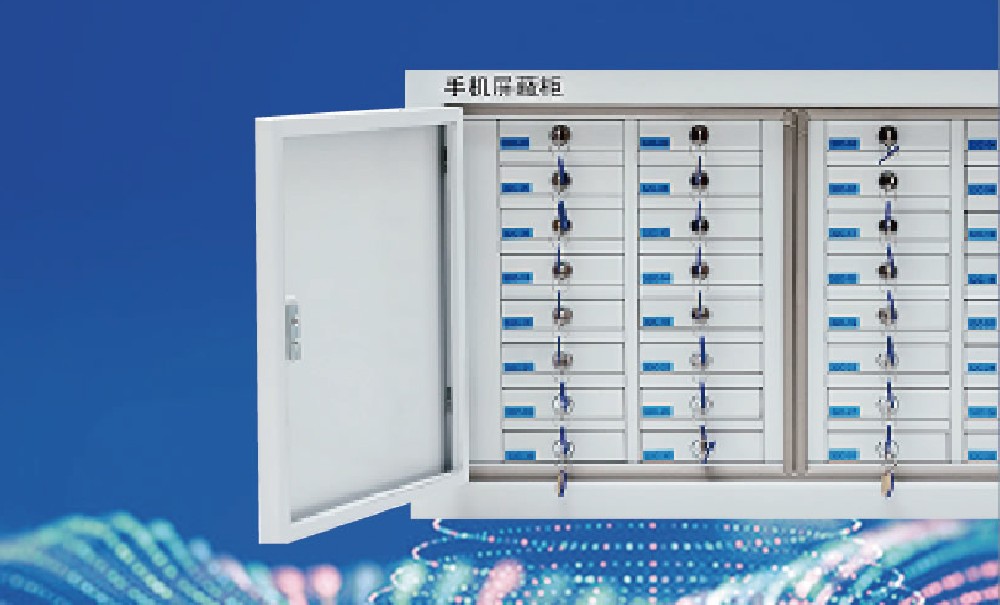 手機屏蔽柜如何使用呢？