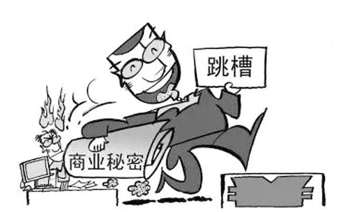 企業(yè)如何避免離職員工泄露企業(yè)機(jī)密文件？