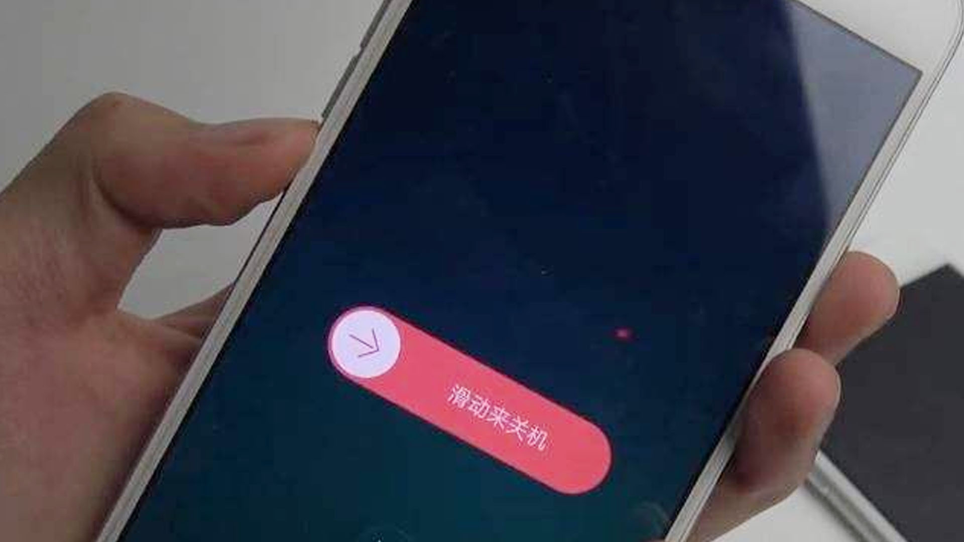 關(guān)了機(jī)的手機(jī)，為什么能為手機(jī)探測(cè)門檢測(cè)到？