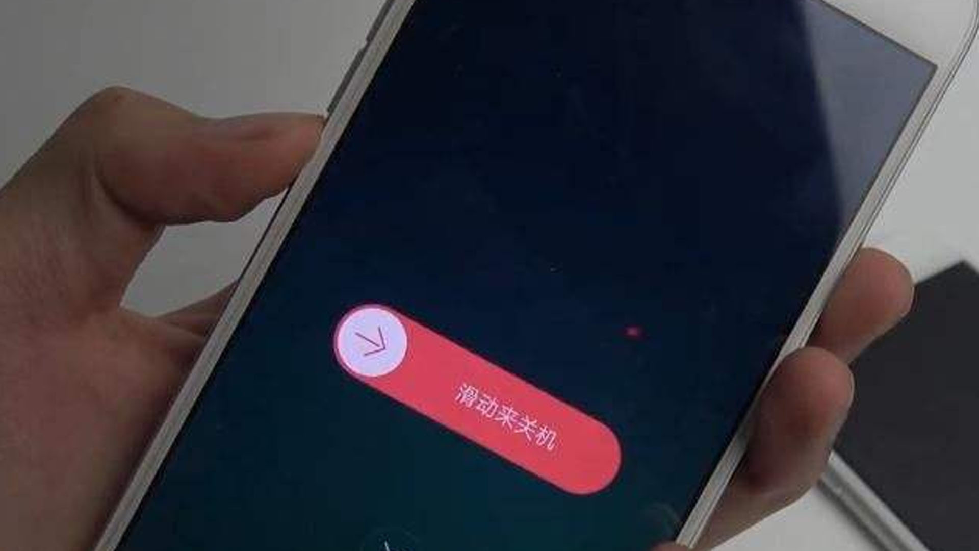 關(guān)機后的手機還容易被監(jiān)聽定位嗎？