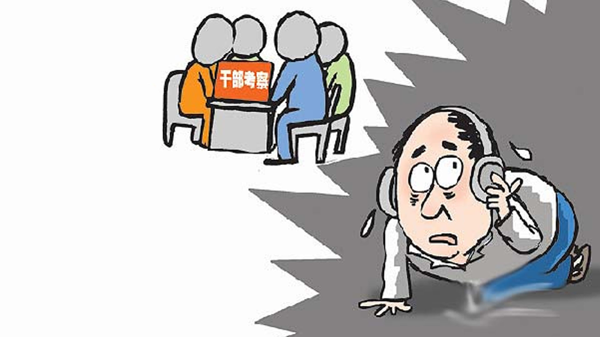 這些竊聽(tīng)手段可以這樣進(jìn)行防范！