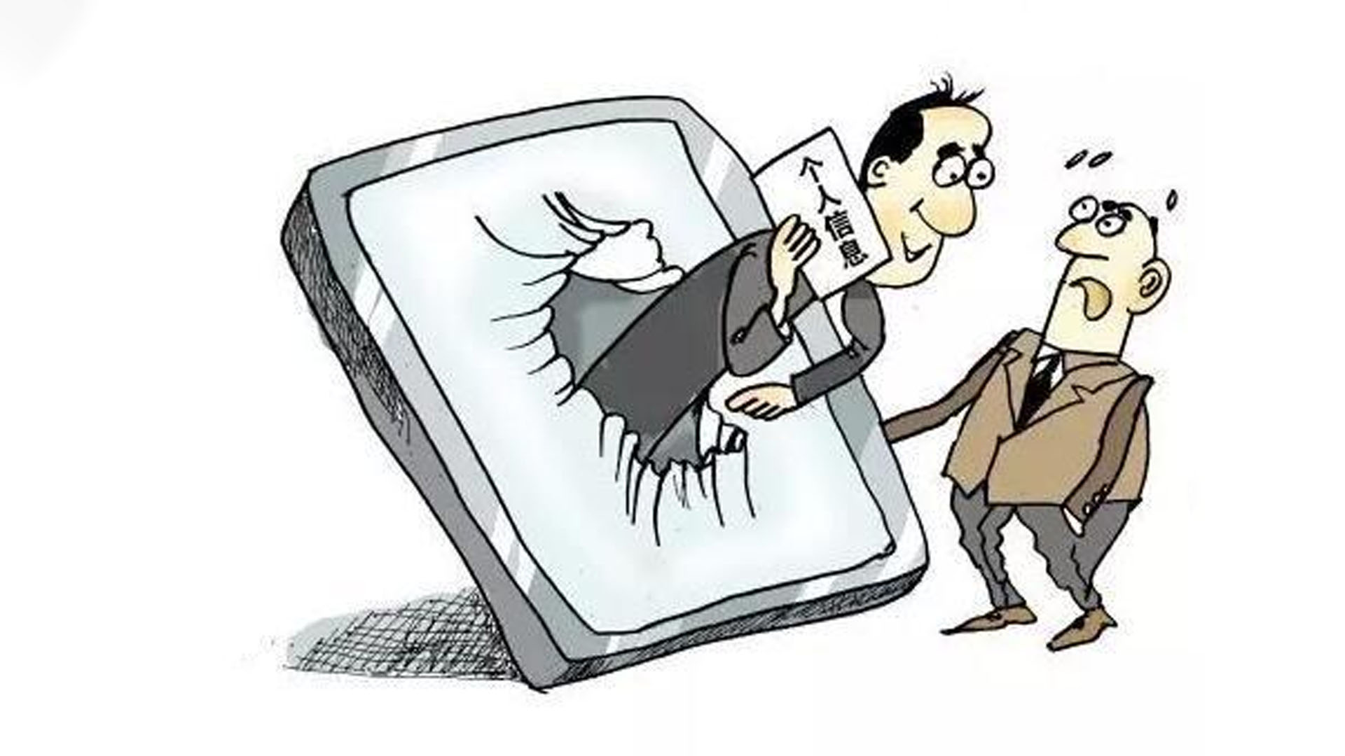 從不同角度看，手機竊密事件該如何防范？